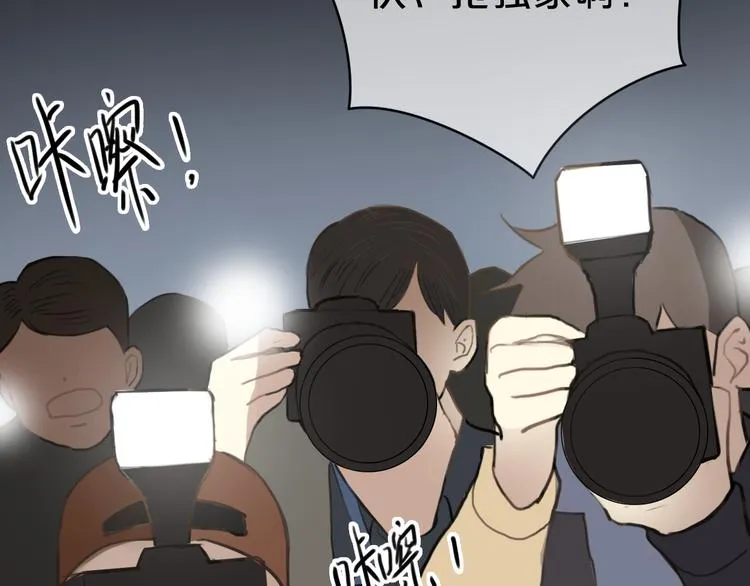 第21话 表白！？ 第33页