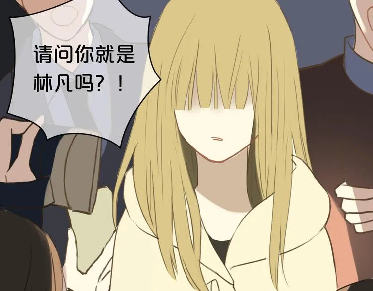 第21话 表白！？ 第35页