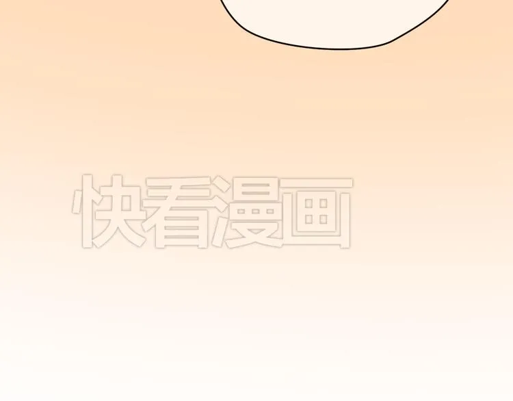第21话 表白！？ 第41页