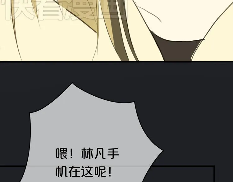 第21话 表白！？ 第46页