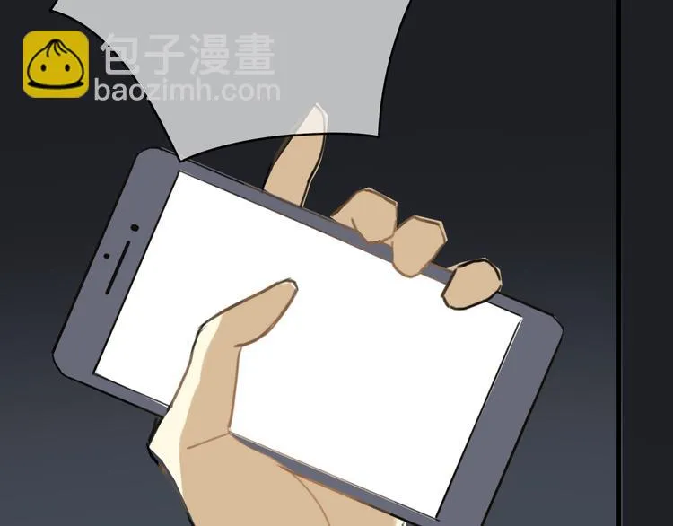 第21话 表白！？ 第47页