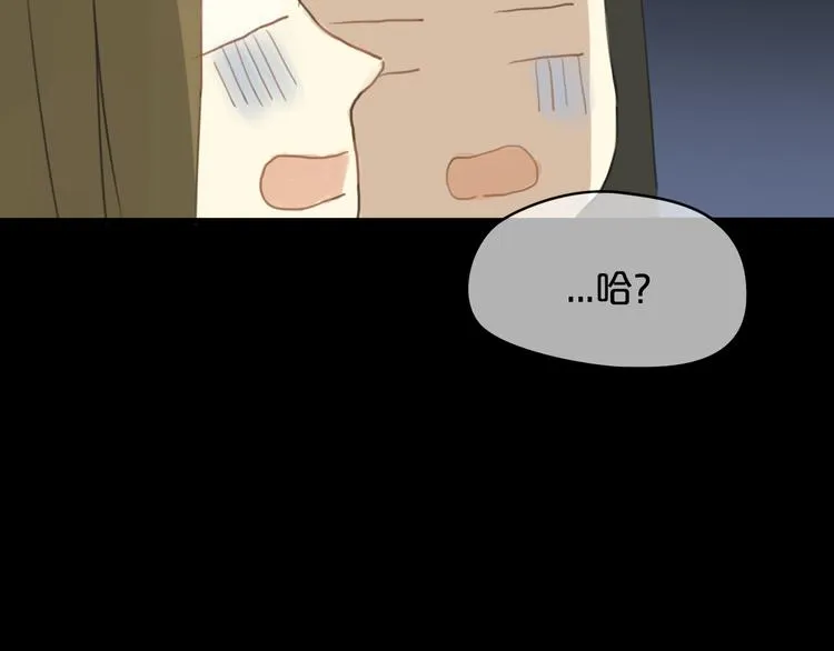 第21话 表白！？ 第70页