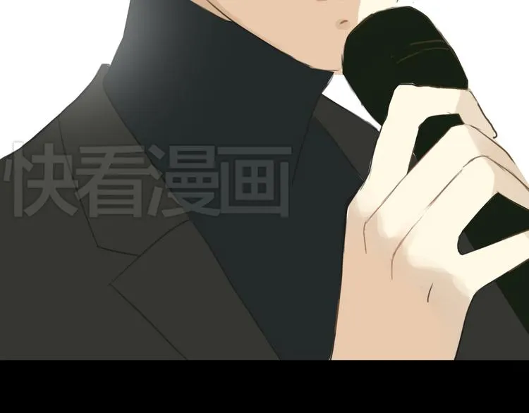 第21话 表白！？ 第74页