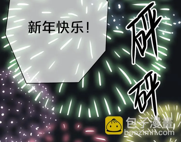 第21话 表白！？ 第127页