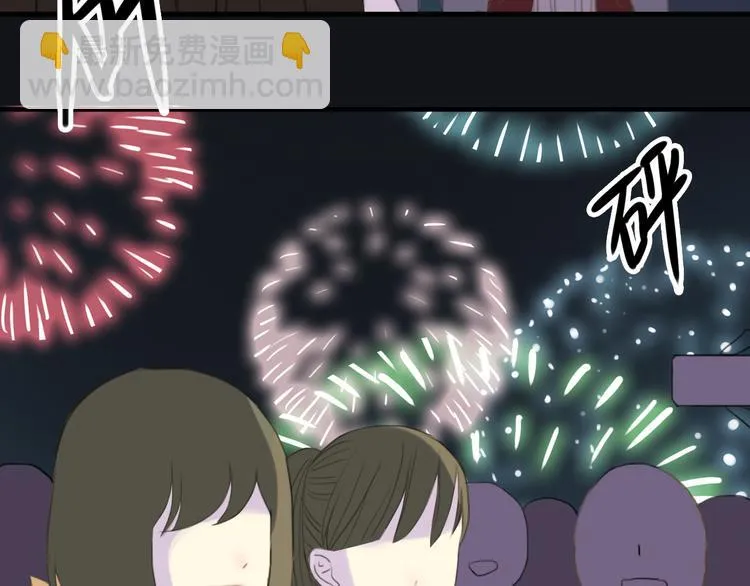 第21话 表白！？ 第129页