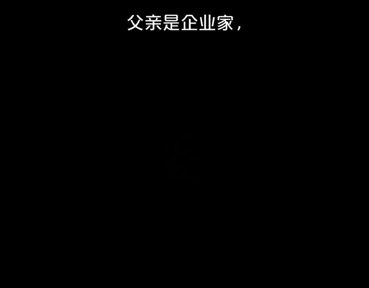 第22话 霖学长的过去 第16页