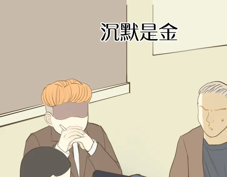 第22话 霖学长的过去 第35页