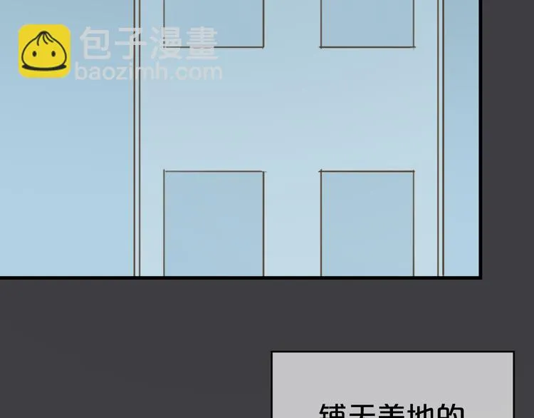 第22话 霖学长的过去 第64页