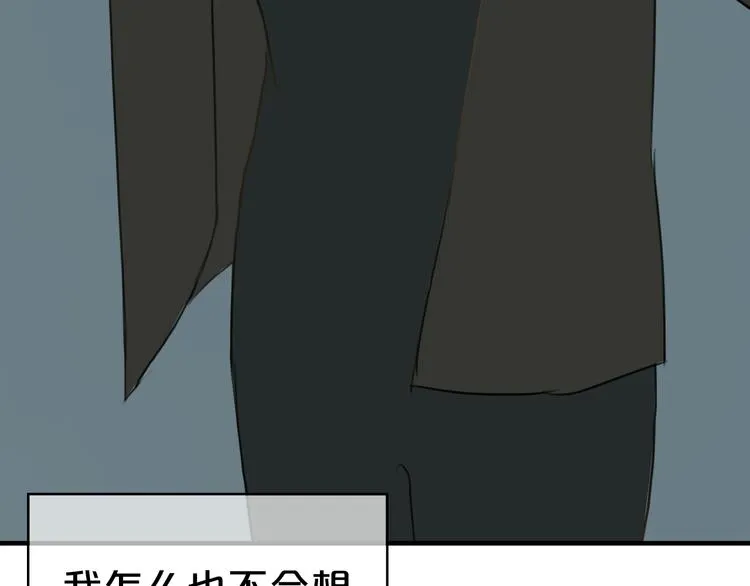 第22话 霖学长的过去 第67页