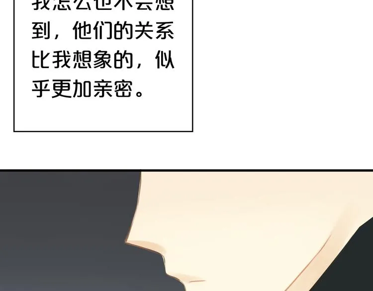 第22话 霖学长的过去 第68页