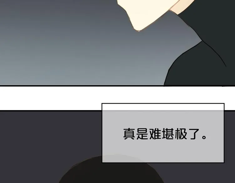 第22话 霖学长的过去 第69页