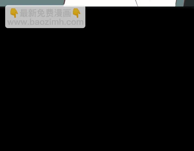第23话 心里的伤 第7页