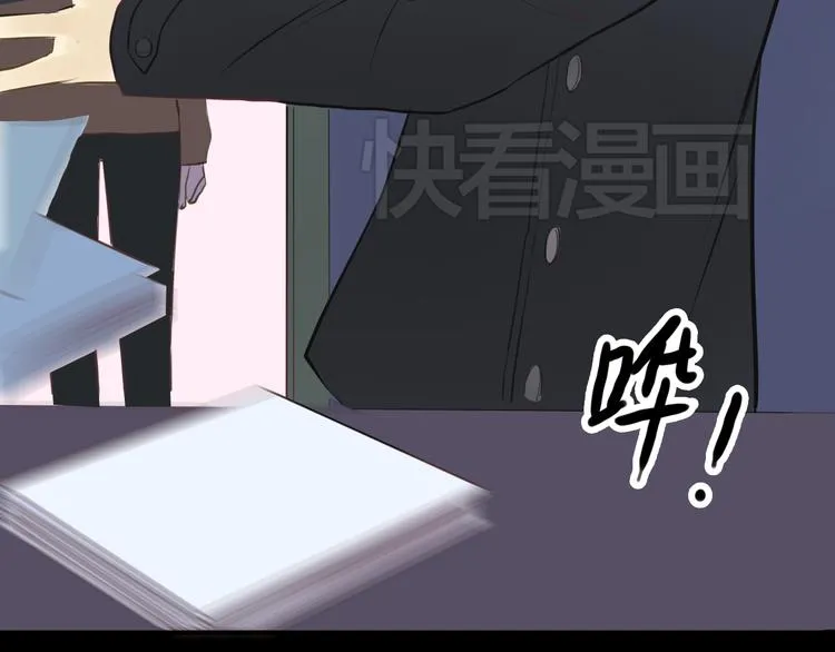 第23话 心里的伤 第10页