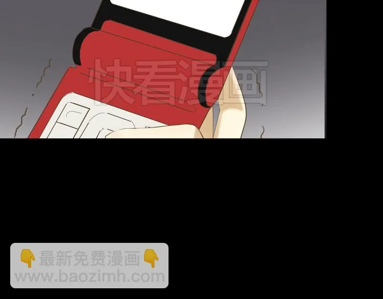 第23话 心里的伤 第19页
