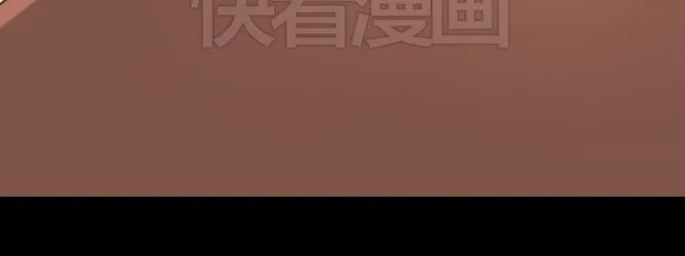 第23话 心里的伤 第135页