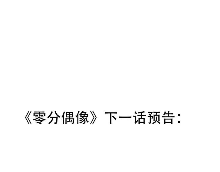 24话预告 第1页