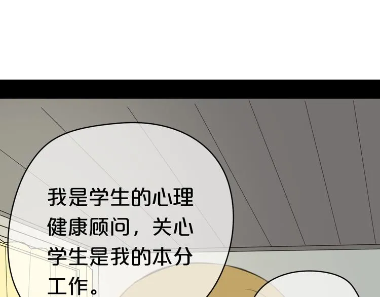24话预告 第2页