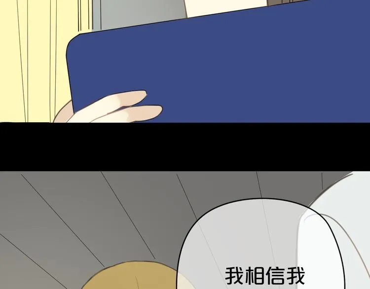 24话预告 第4页
