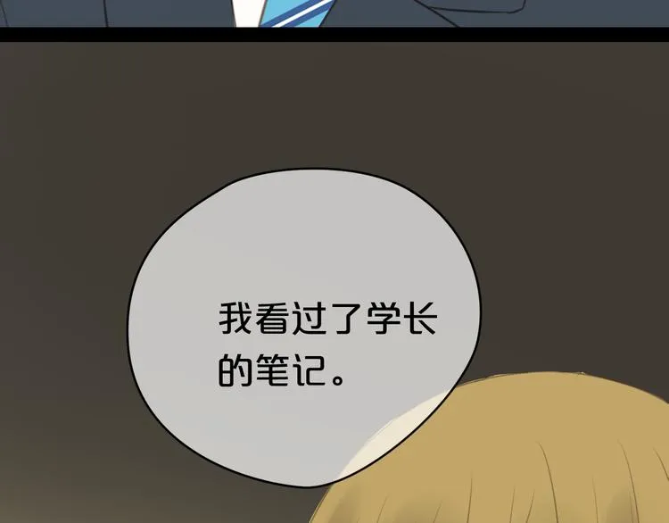 24话预告 第10页