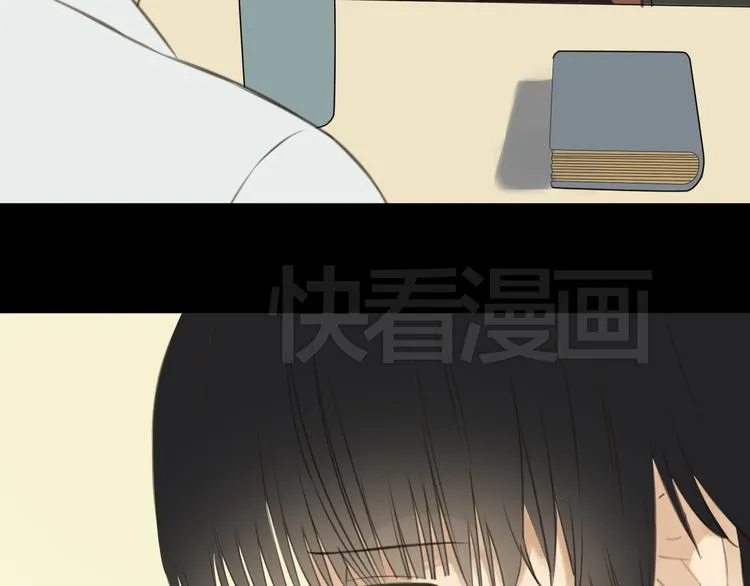 第24话 恐惧的事 第26页