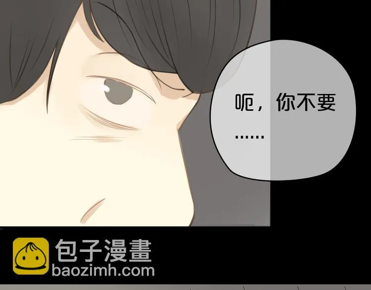 第24话 恐惧的事 第40页