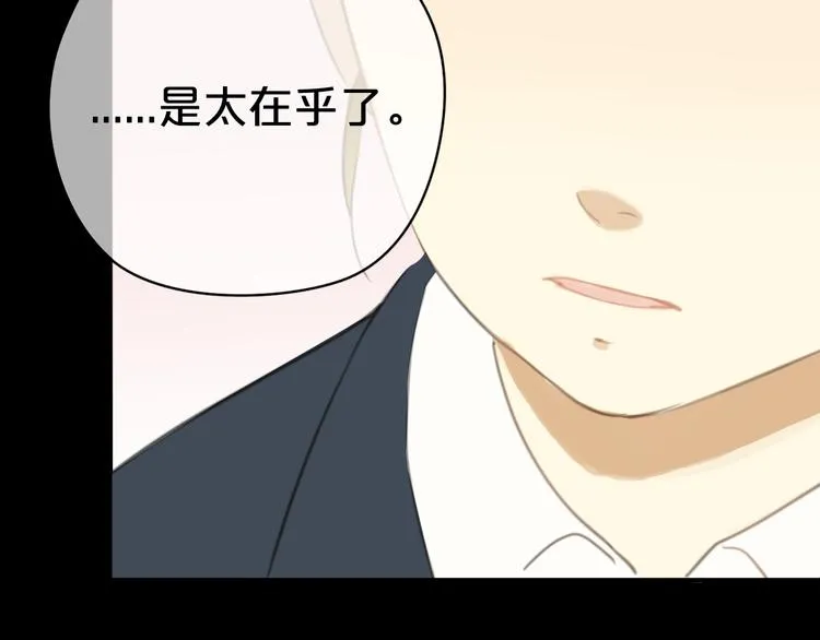第24话 恐惧的事 第58页
