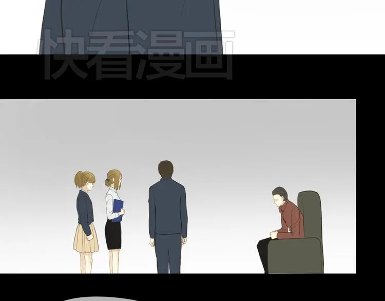第24话 恐惧的事 第67页