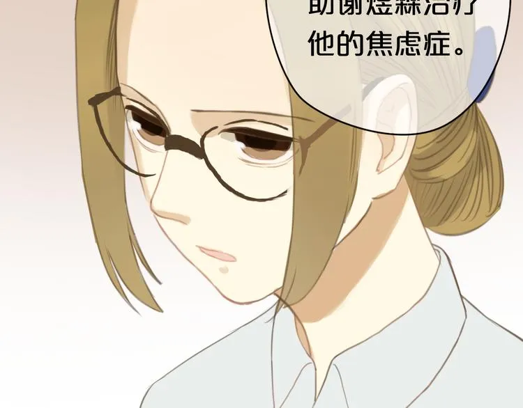 第24话 恐惧的事 第72页