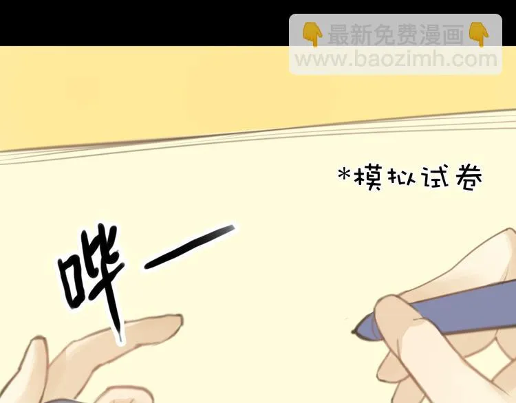 第24话 恐惧的事 第75页