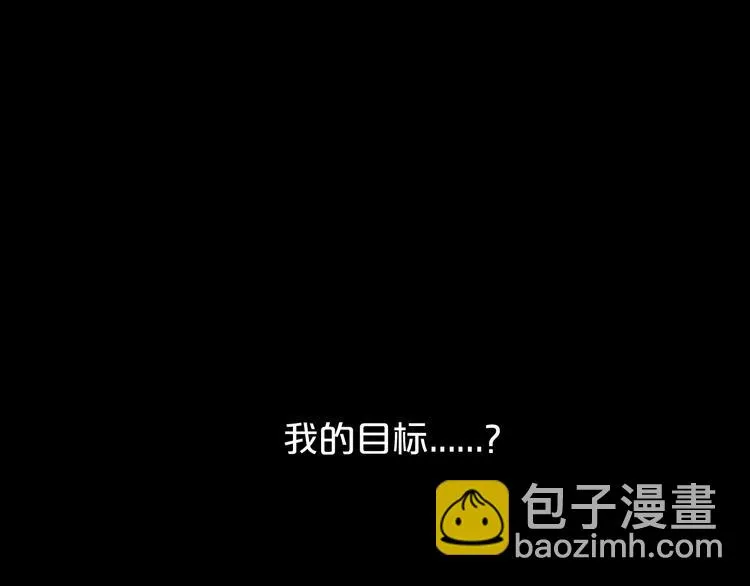 第24话 恐惧的事 第93页