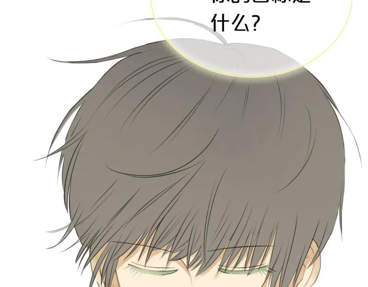 第25话 去美国？ 第5页