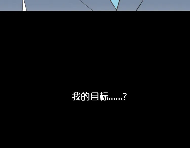 第25话 去美国？ 第7页