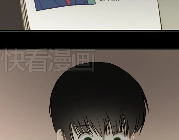 第25话 去美国？ 第13页