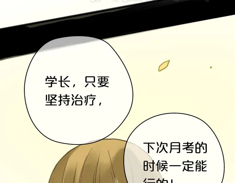 第25话 去美国？ 第32页