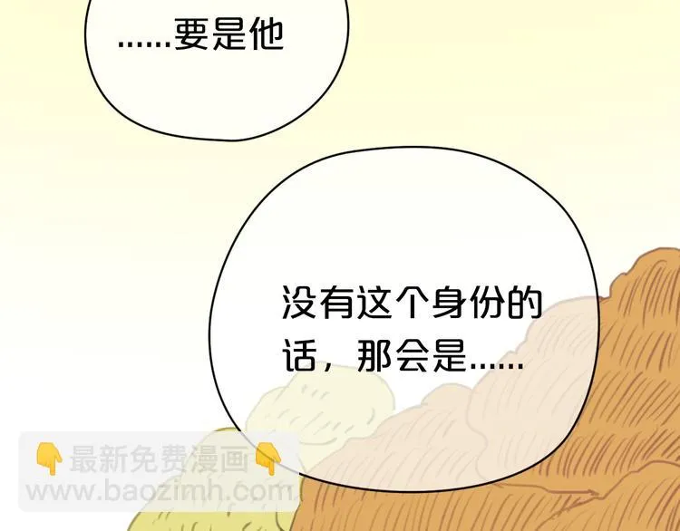 第25话 去美国？ 第38页
