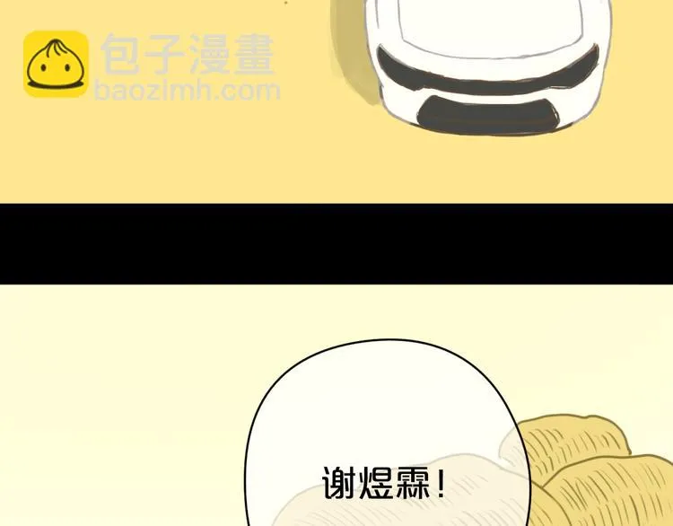 第25话 去美国？ 第41页
