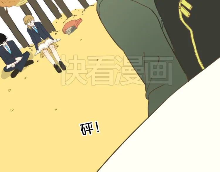 第25话 去美国？ 第43页