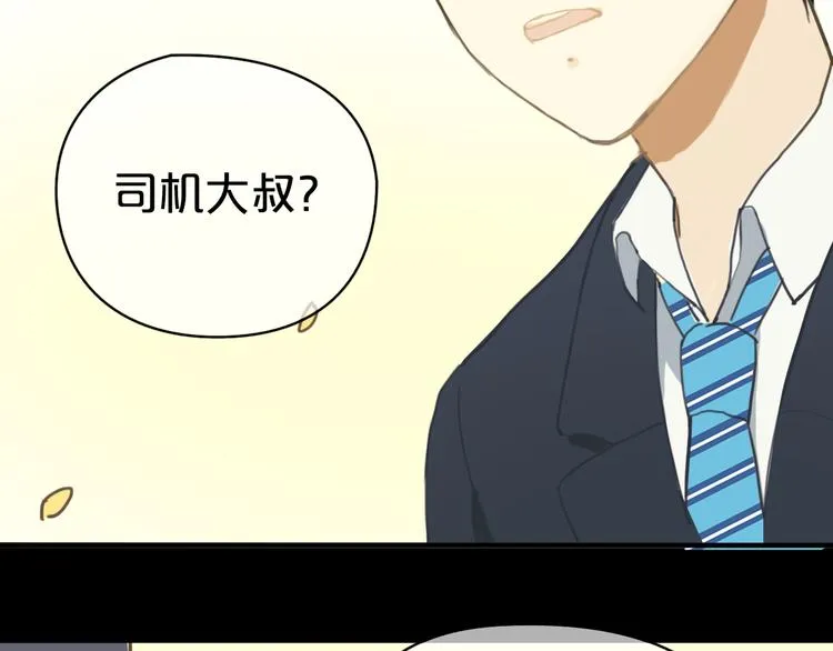 第25话 去美国？ 第45页