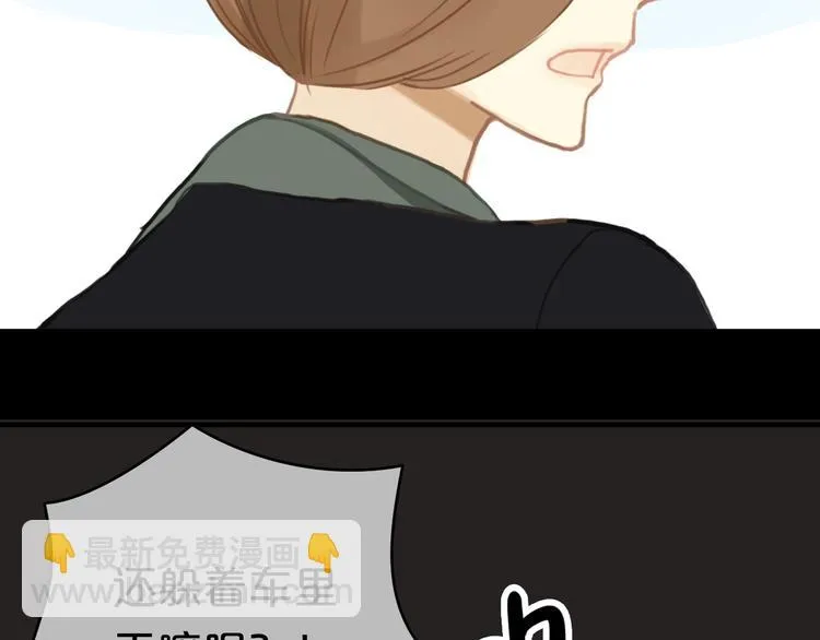 第25话 去美国？ 第60页