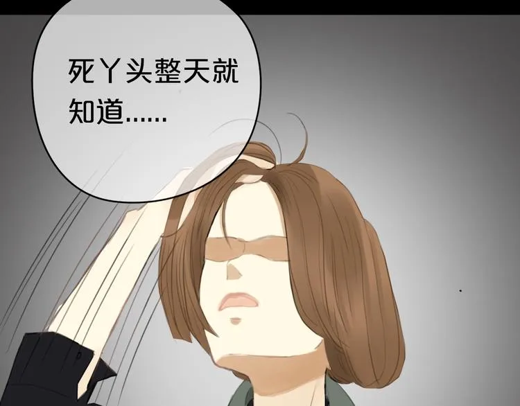 第25话 去美国？ 第72页