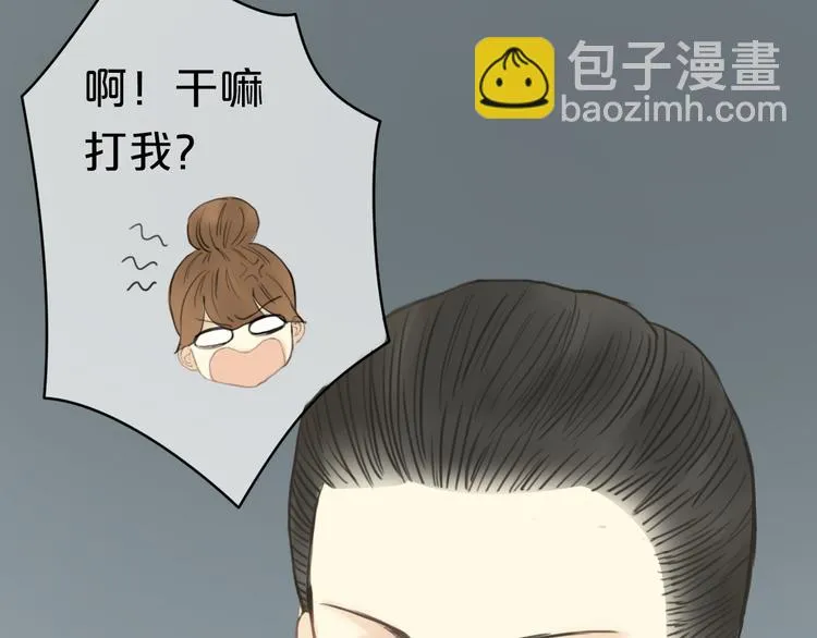 第25话 去美国？ 第76页