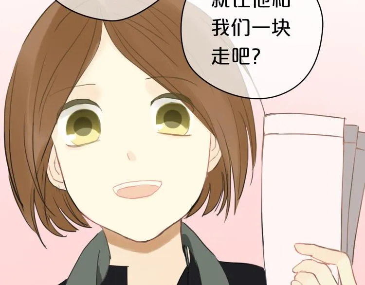 第25话 去美国？ 第88页