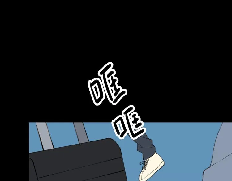 第25话 去美国？ 第91页