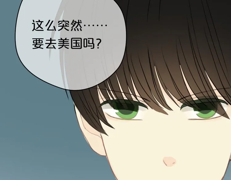 第25话 去美国？ 第99页