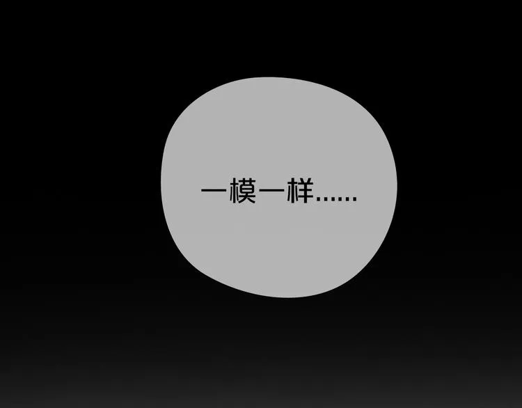 第26话 放手（上） 第10页