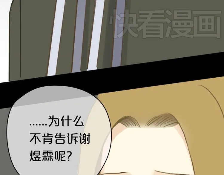 第26话 放手（上） 第22页