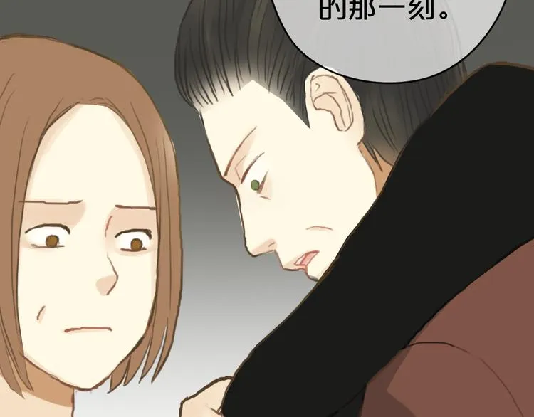 第26话 放手（上） 第29页