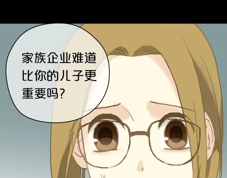 第26话 放手（上） 第31页