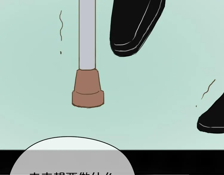 第26话 放手（上） 第56页