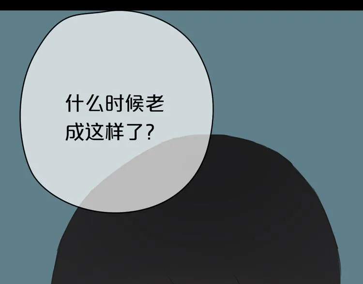 第26话 放手（上） 第66页